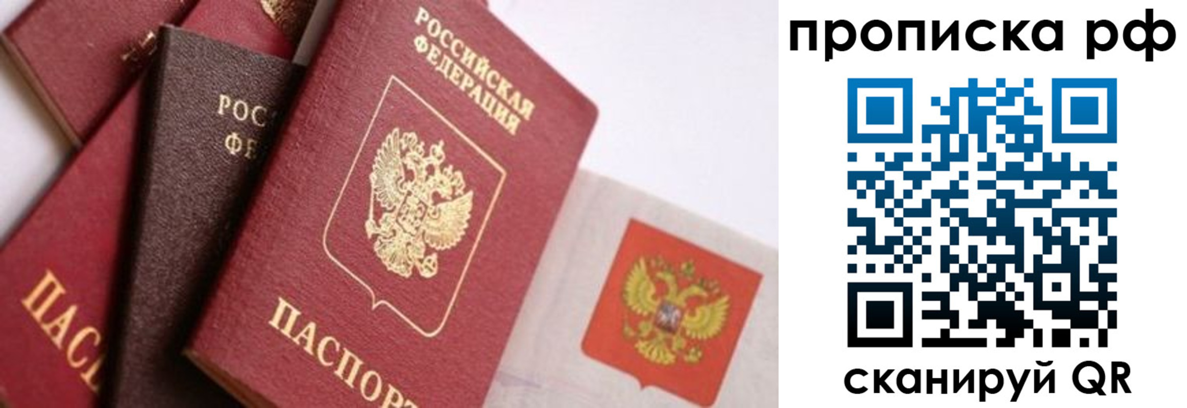 найти адрес прописки в Кяхте
