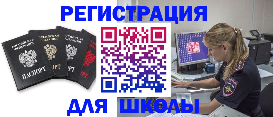 пропишу в квартире в Кяхте