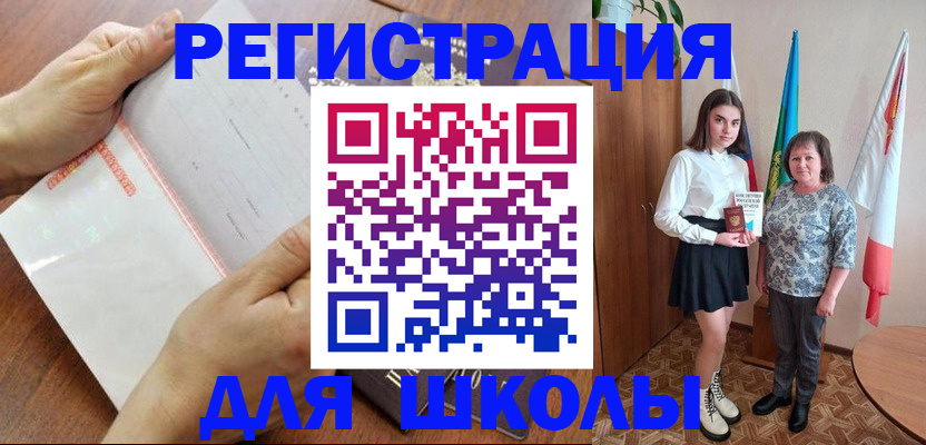 где прописаться в Кяхте