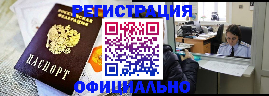 пропишу в квартире в Кяхте