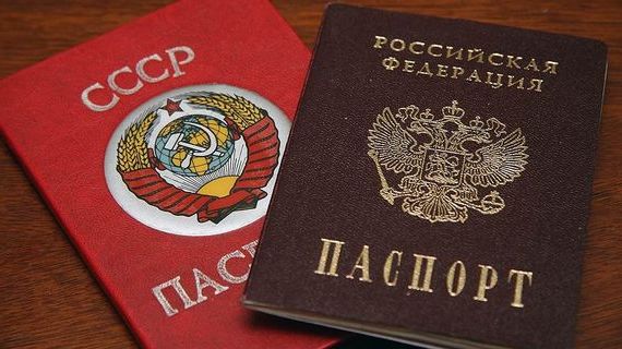 прописка в Кяхте